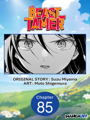 cover image of Beast Tamer #085